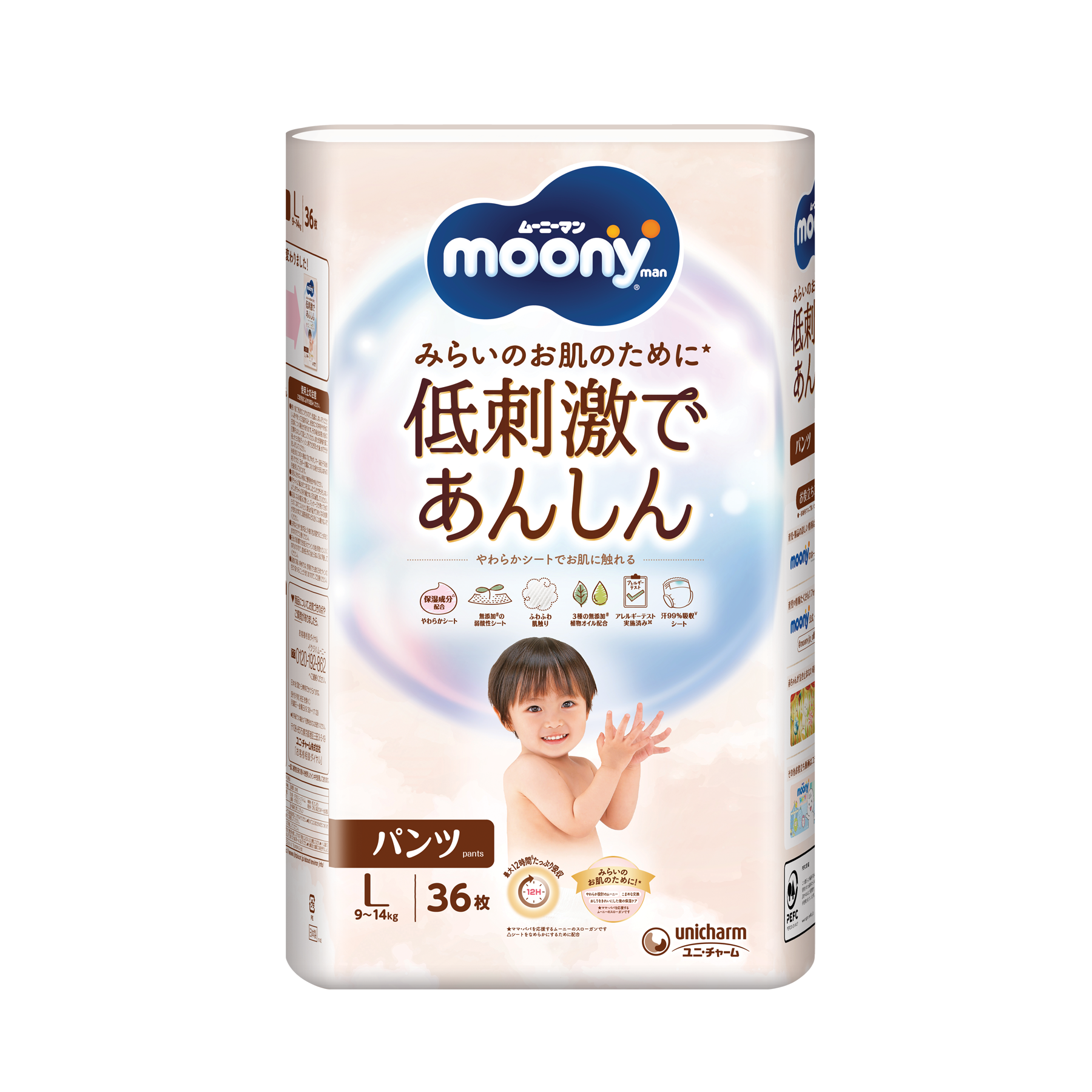 Moony Low Irritation (L Pants)