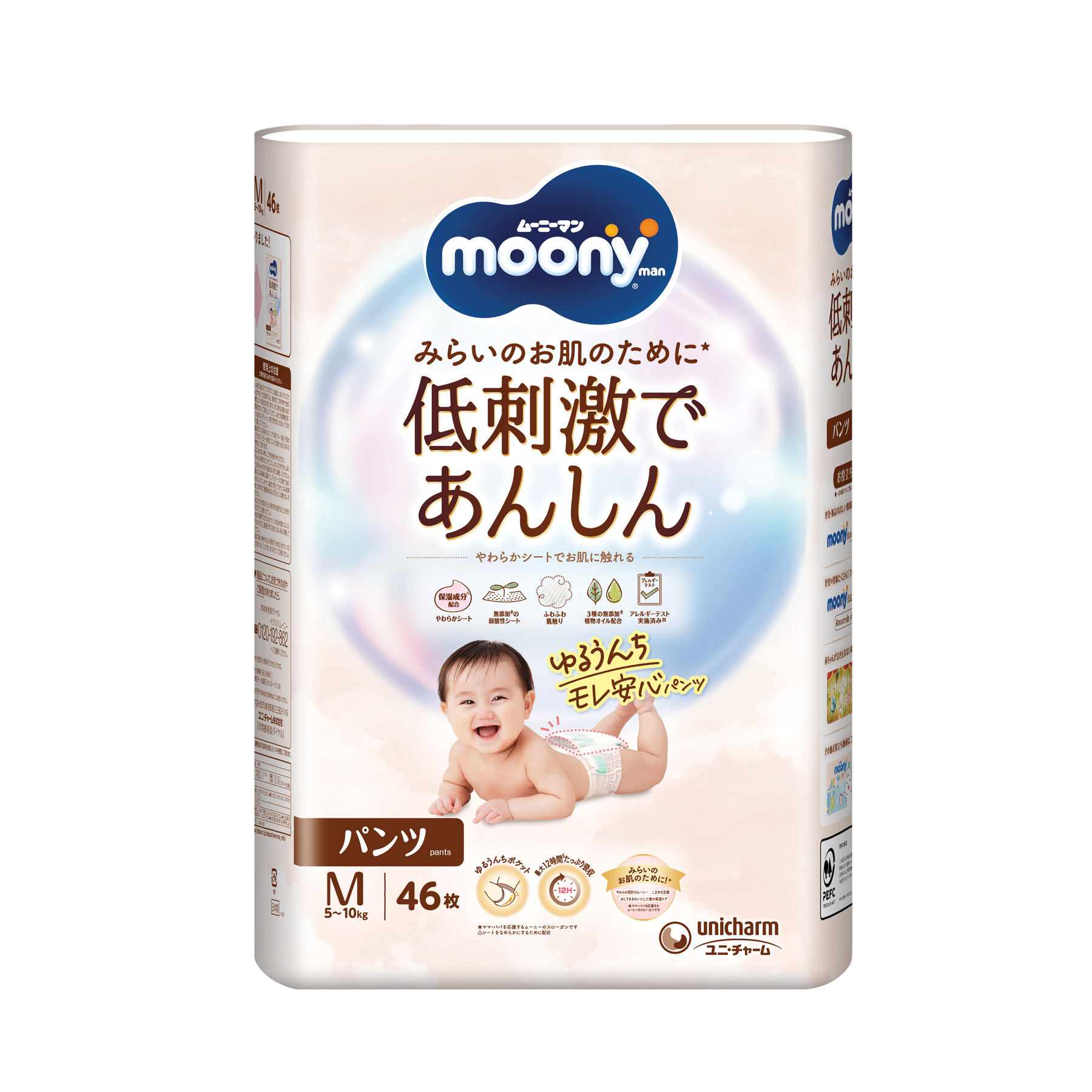 MamyPoko Pants Air Fit M