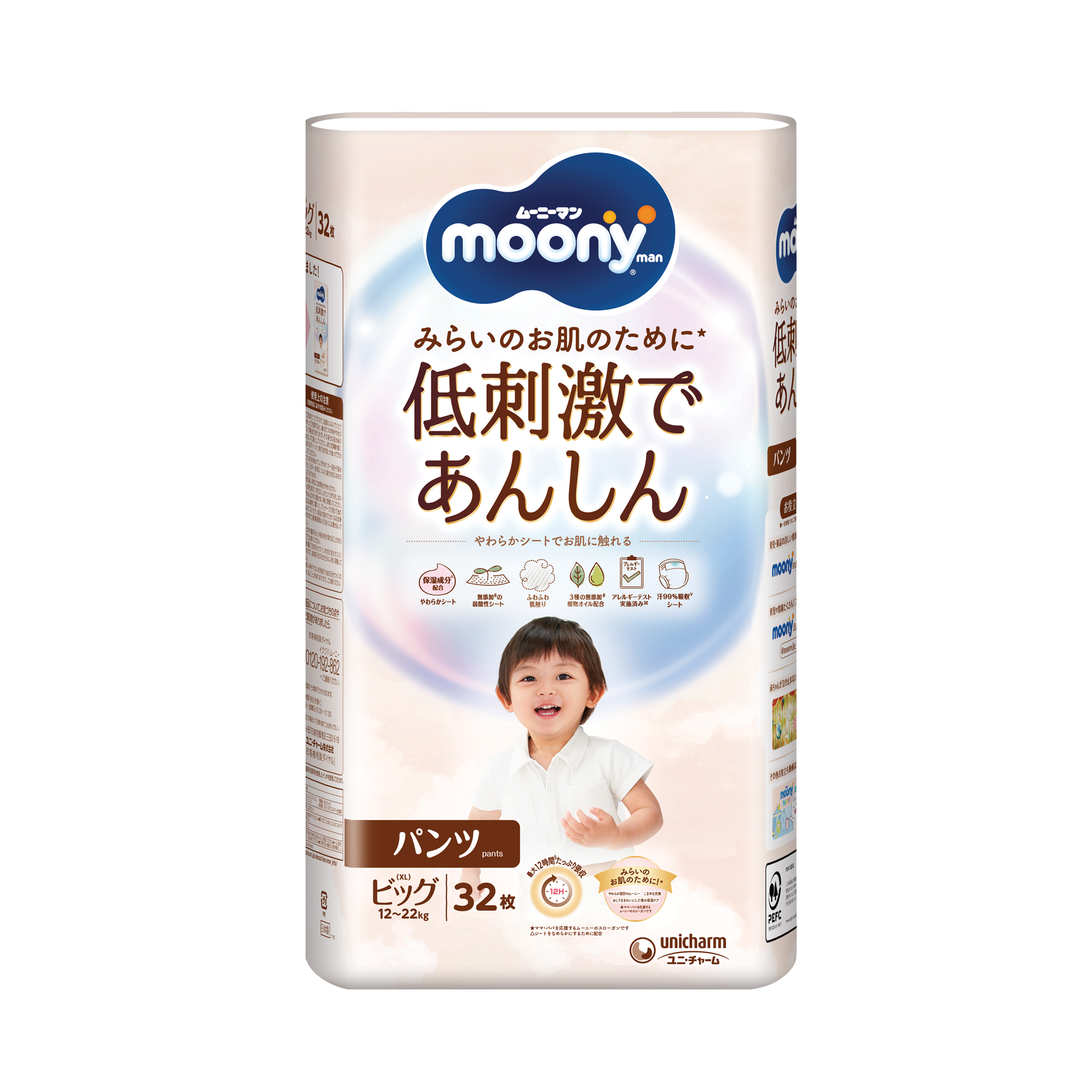 Moony Low Irritation (XL Pants)