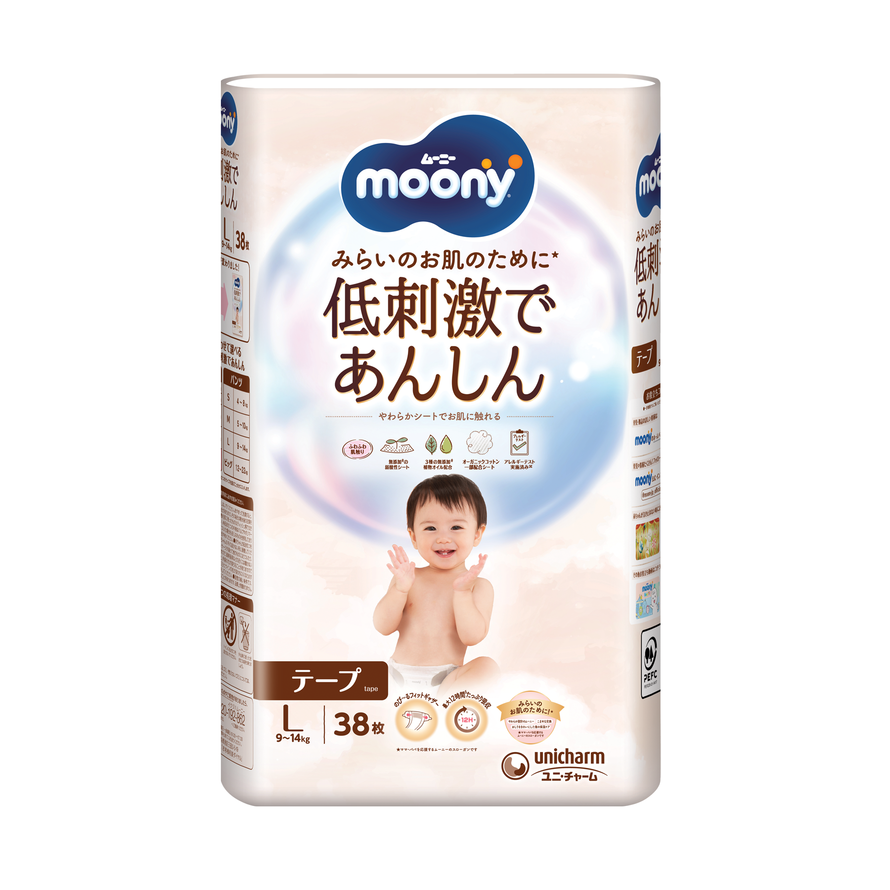 Moony Low Irritation (L Tape)