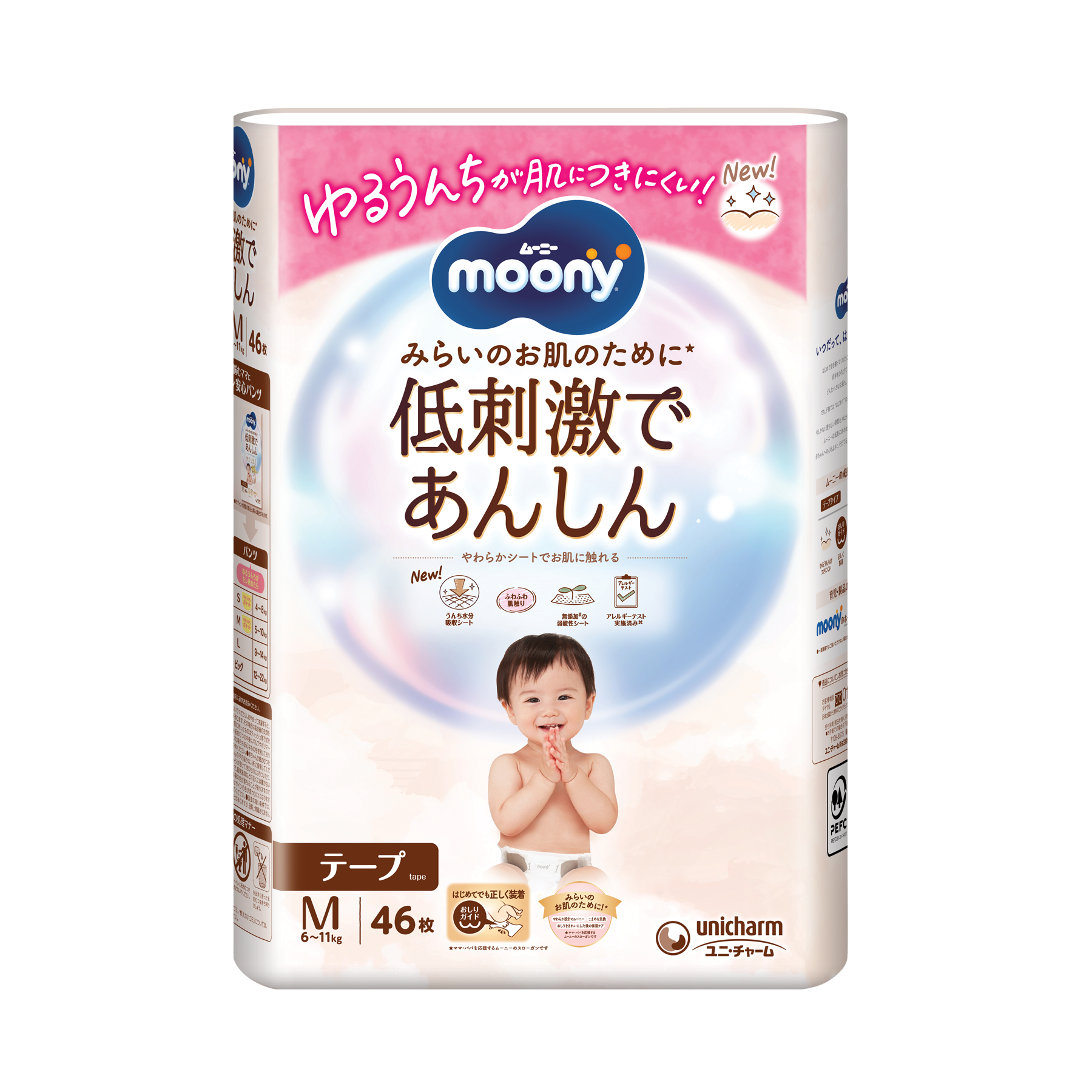 Moony Low Irritation (M Tape)