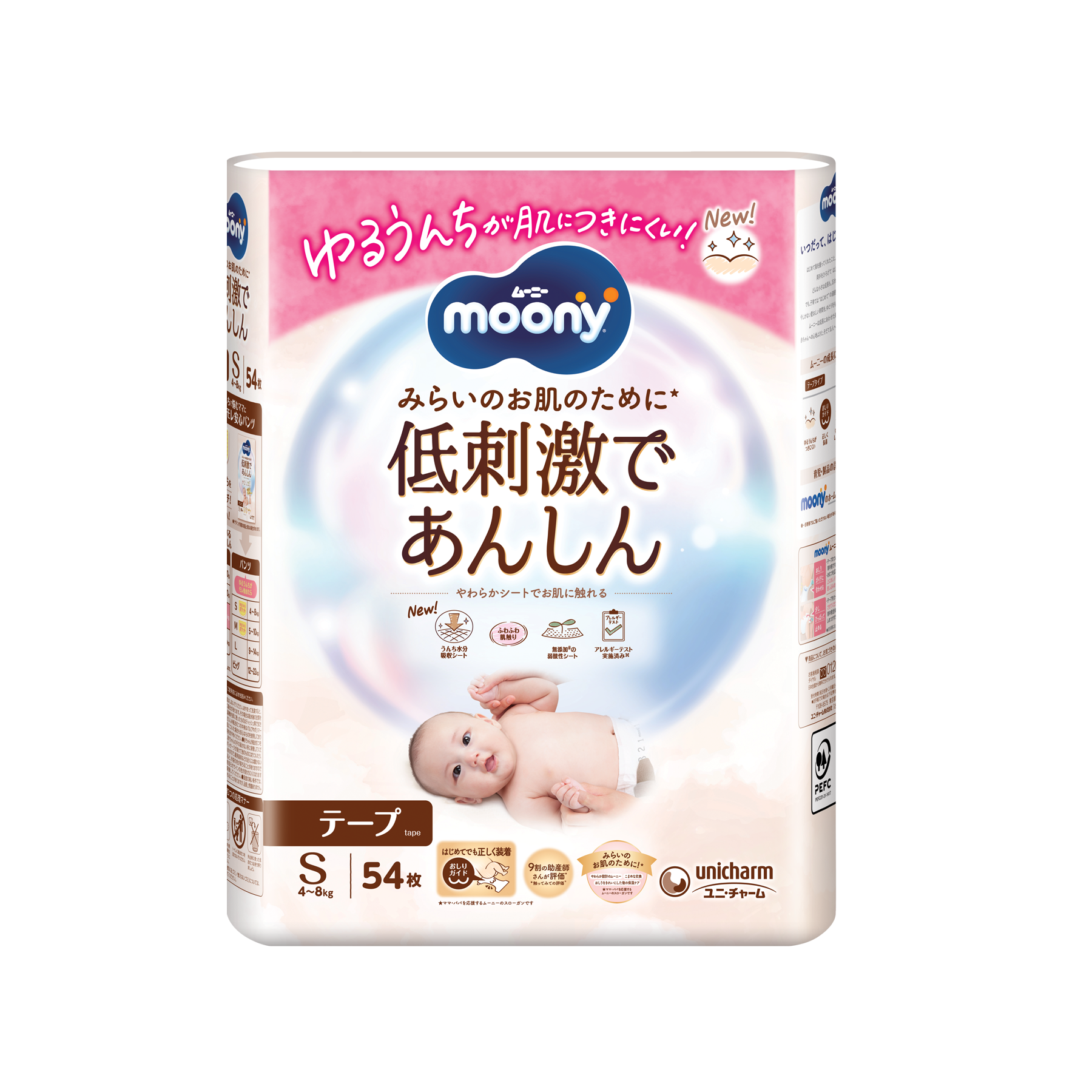 Moony Low Irritation (S Tape)