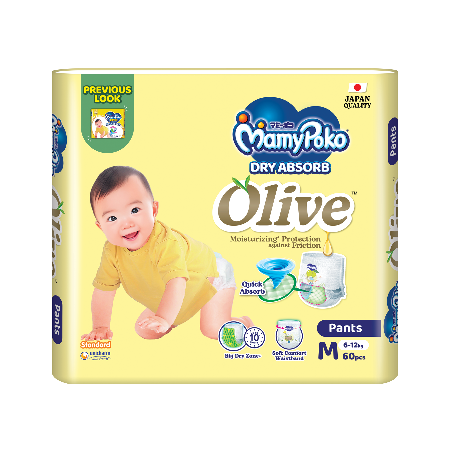 MamyPoko Dry Absorb Olive Pants