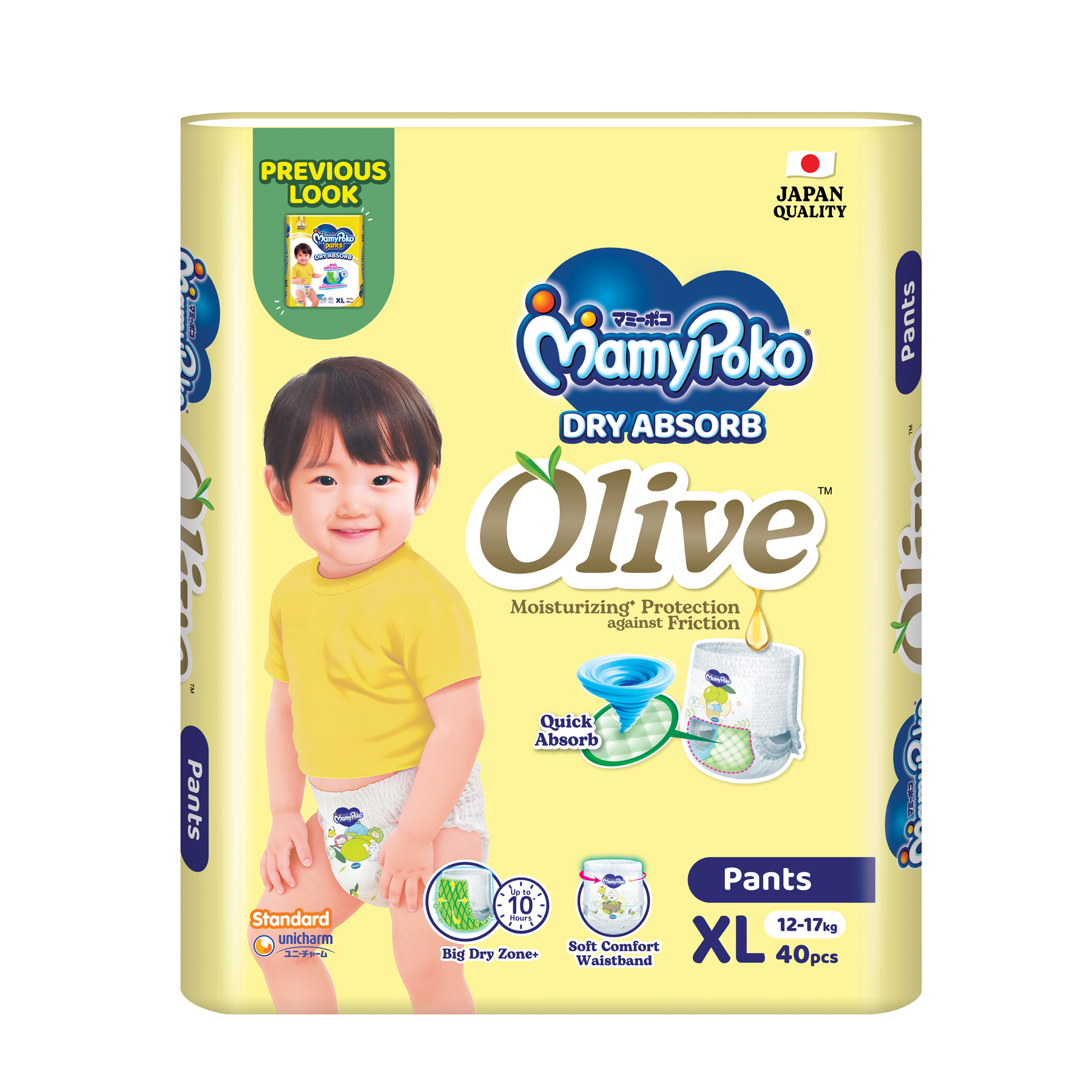 MamyPoko Dry Absorb Olive (XL Pants)
