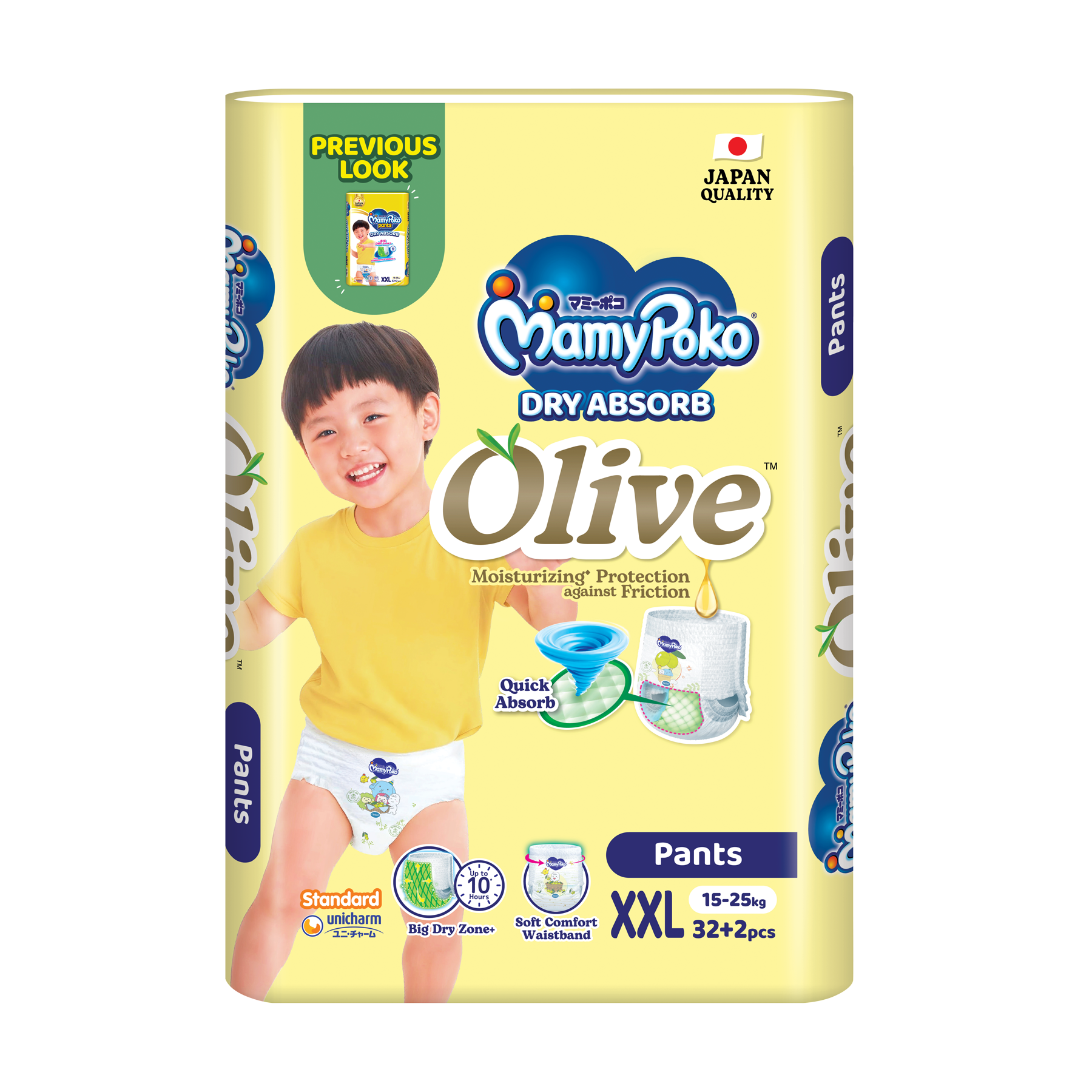 MamyPoko Dry Absorb Olive (XXL Pants)