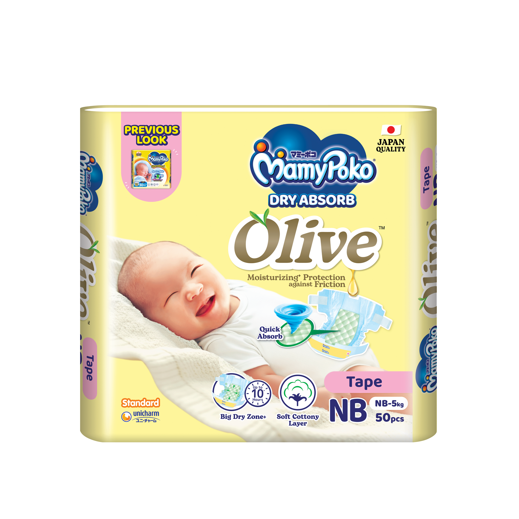 MamyPoko Dry Absorb Olive Tape