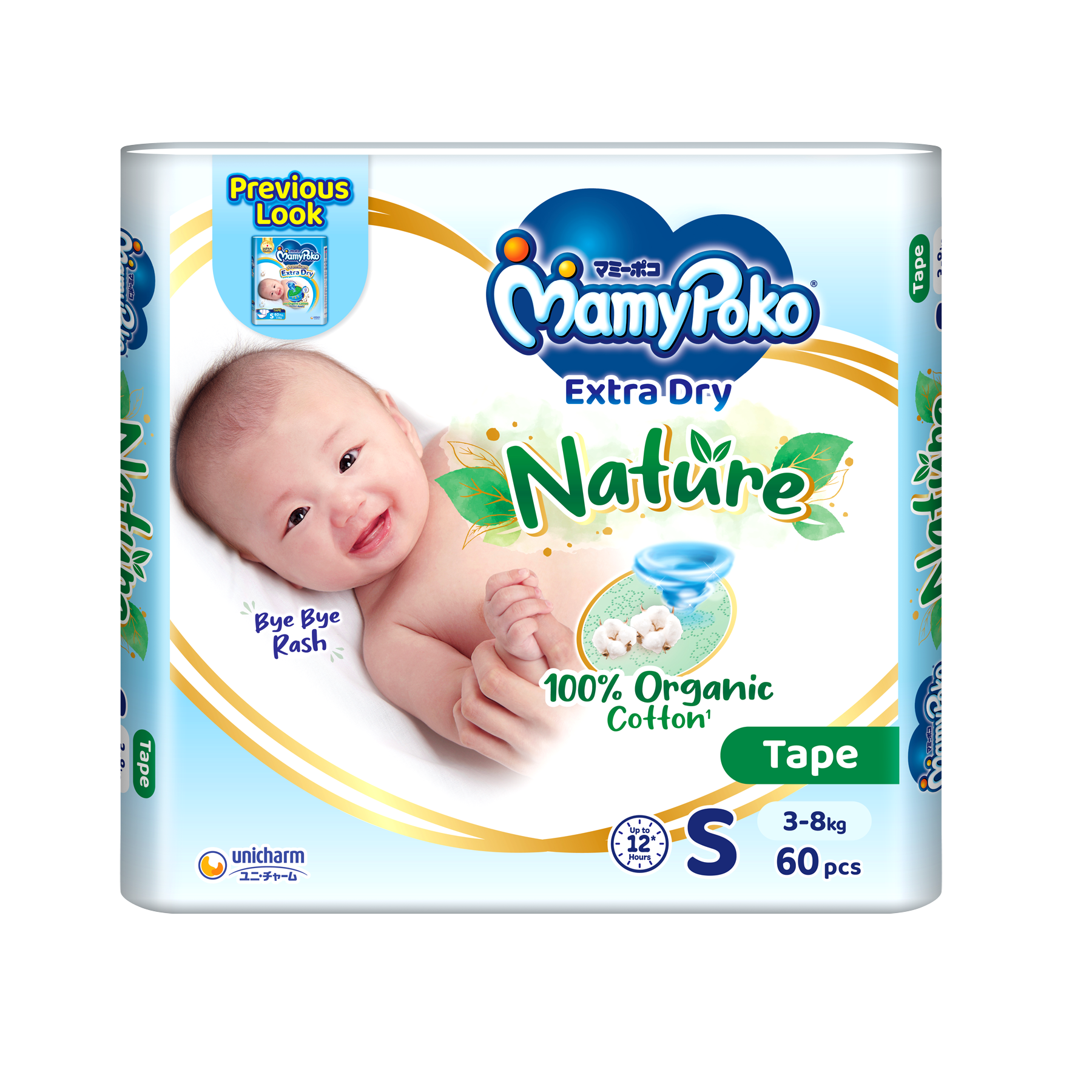 MamyPoko Extra Dry Nature (S Tape)