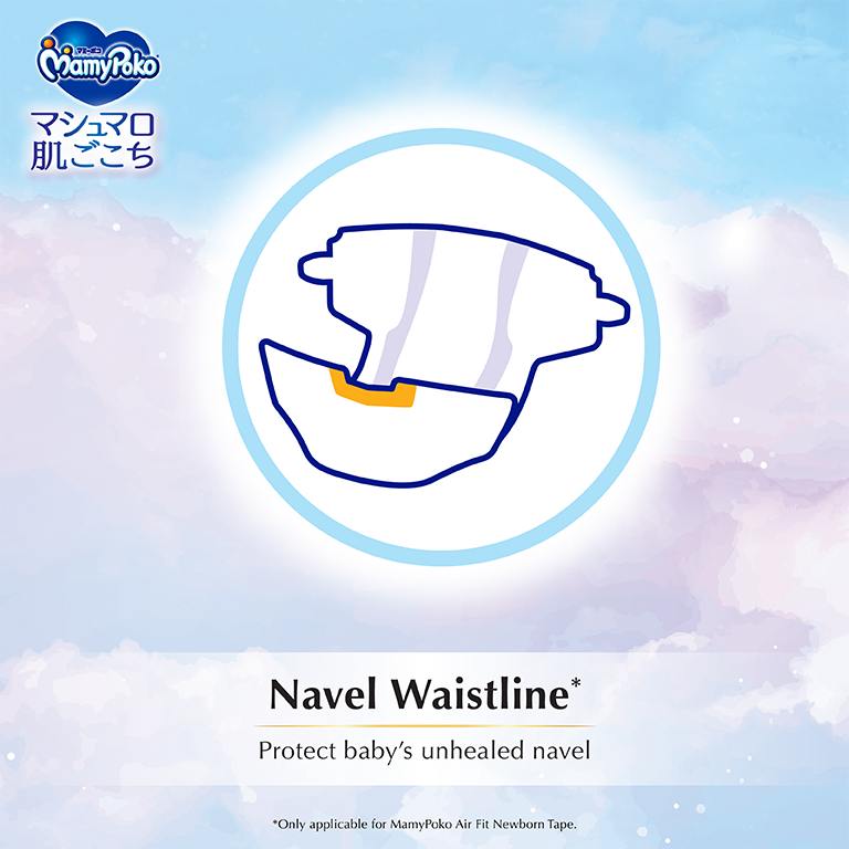 Navel waistline, Protect baby’s unhealed navel