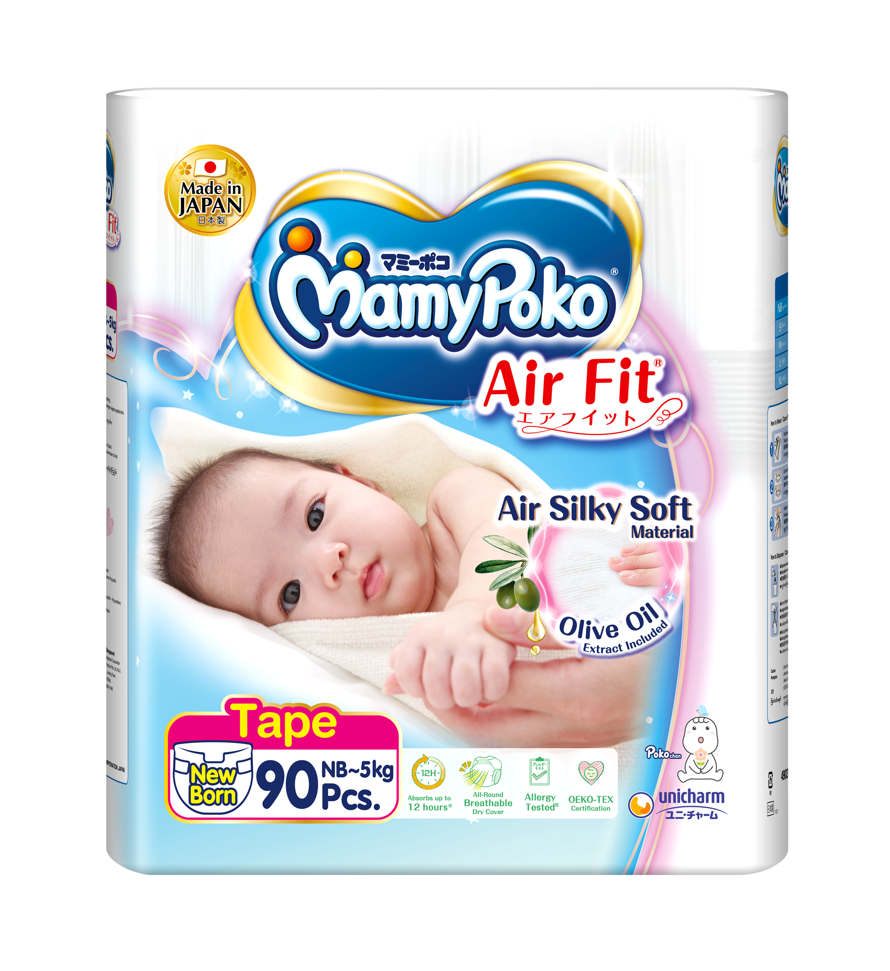 India's Best Diaper Brand, Baby Pants Diapers Online - MamyPoko