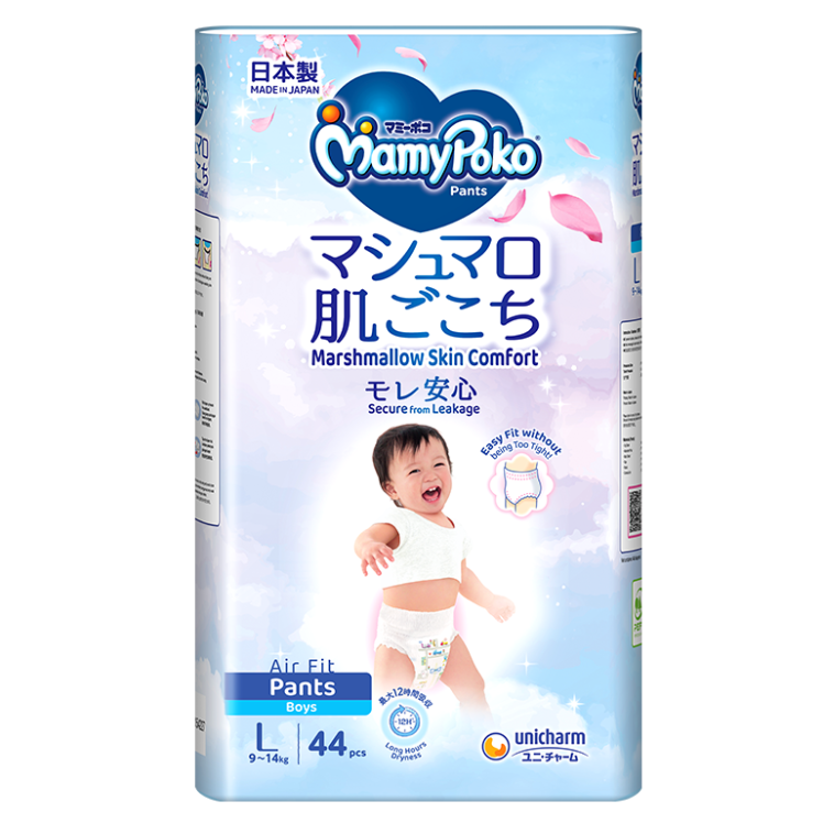 MamyPoko MAXI Absorb (S & M Size)-MamyPoko Malaysia